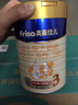 美素佳儿（Friso）美素金装源悦幼儿配方奶粉荷兰原装进口 3段 800g 1罐 【新国标】 实拍图