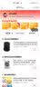 微反应心理学全集 人际交往中的心理策略 实拍图