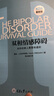 现货 共3册躁郁之心：我与躁郁症共处的30年 经典版 上下册+双相情感障碍-你和你家人需要知道的-第2版 Q 实拍图