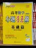 全国音乐素养等级考试 音乐基础知识 音乐常识分册（初级·音乐版）上册   实拍图