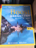 Boost程序库完全开发指南：深入C++“准”标准库（十周年特别纪念版）(博文视点出品) 实拍图