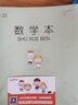 博进晟 2025年新版秋学校同款凤凰作业本1-2 3-6 7-9年级语文本田格拼音方格英语加厚儿童练习小学生 新版凤凰宣言 3-6英语本10本装 实拍图