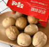 百草味每日坚果松子干果零食大礼包礼品 坚果礼盒生肖款2086g/17袋 实拍图