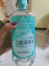 海氏海诺 75%酒精喷雾消毒液75度医用乙醇消毒水免洗手杀菌除菌大瓶便携家庭家用皮肤地板家具抑菌喷剂 【酒精 500ml/瓶】10瓶 实拍图