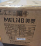 美菱（MeiLing） 空气炸锅家用6L大容量不用翻面无油低脂网红全自动智能触屏预约定时可视多功能不沾涂层带食谱 【免翻面】5L智能触屏预约 5L 实拍图