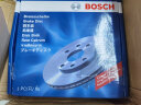 博世（BOSCH）刹车前盘2片适用于大众开迪速腾高尔夫6斯柯达明锐经典AB6491 晒单实拍图