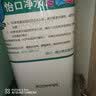 博世（BOSCH）神翼前窗+后窗雨刮套装前后套装雨刷适配高尔夫6/斯柯达野帝/尚酷 实拍图