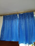 美丽契约窗帘 全遮光加厚棉麻窗帘成品田园星星定制遮光布料客厅 天蓝星85%遮光(挂钩) 1.3米宽x1.5米高一片 实拍图