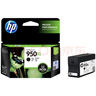 惠普（HP）950xl/951xl墨盒原装适用8600plus 8100 8610 8620打印机 950XL黑色墨盒库存（约2300页） 实拍图
