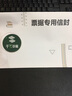 千页百汇 热熔封套A4 热熔装订机专用A4封套透明封皮合同标书封套1-40mm可定制 （10个）压纹白卡-北京发货-顺丰快递 8mm 可装订51-70张 实拍图