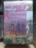 甲骨文丛书·罗曼诺夫皇朝：1613～1918（套装全2册） 实拍图