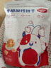 婴儿乐 烟台特色 牛奶饼干320g儿童零食泡奶特好吃早餐饼干老年人食品 6袋牛奶加钙 实拍图