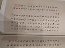汉西嶽华山庙碑 实拍图
