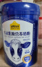 认养一头牛中老年奶粉800g/罐 成人 含珍贵牛初乳粉 0蔗糖 低GI 送礼送长辈 实拍图