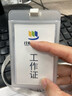 优和（UHOO） 6614 双面防水证件卡套 竖式 本色 6个卡套+6根挂绳/盒 工作证 胸卡 实拍图