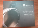 HIFIMAN 海菲曼HE400SE有线耳机全尺寸平板振膜头戴护耳式发烧HIFI游戏耳机 HE400SE 实拍图