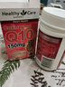 Healthy Care辅酶q10 HC澳世康 高浓度q10辅酶中老年成人保护心脏澳洲进口 1罐装 实拍图