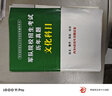 军考复习资料2026 军考教材高中考军校考试复习资料教材真题模拟试卷军事军队院校招生文化科目统考语文数学英语综合 军队知识综合部队战士士官军官考学书专升本士兵考军官国防工业出版社2025 实拍图