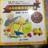 0-3岁宝宝认知启蒙书：亲爱的动物园系列翻翻书新版（共6册）（麦克米伦世纪童书馆）(中国环境标志产品绿色印刷) 实拍图