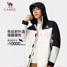 骆驼（CAMEL）冲锋衣三合一男女暴雨级防水夹克登山服新进藏外套 实拍图