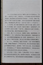倾听 五种简单的方法助你应对日常育儿挑战 实拍图