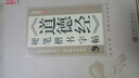 六品堂 英语字帖意大利斜体 凹槽英文练字帖手写体小学初中高中大学 硬笔书法练习练字贴钢笔 三本装【自营】 实拍图