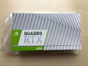 英伟达（NVIDIA）Quadro 系列 专业绘图显卡 图灵架构 光线追踪 3D建模设计渲染 RTX4000 8GB 原装盒包 晒单实拍图