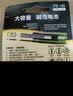 得力（deli）碱性电池 大容量电视遥控鼠标干电池 计算器/玩具/血糖仪/钟表/电子秤智能门锁办公用品 5号电池 4粒 实拍图