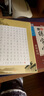 墨点字帖墨点凹槽练字宝楷书字帖唐诗宋词三字经弟子规荆霄鹏硬笔书法手写体楷书凹槽字帖（套装全2册） 实拍图