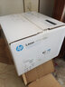 惠普（HP）30w 232dwc 136升级1188无线黑白激光打印机家用办公复印扫描多功能一体机 1188a套餐一（标配+易加粉硒鼓1支+1瓶粉） 实拍图