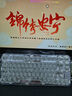 CoolKillerCK75北极熊有线/无线/蓝牙三模透明客制化机械键盘冰刃轴段落轴家用 实拍图