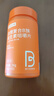 诺特兰德血橙复合B族维生素B1B2B6B12咀嚼片牛磺酸 B族三瓶装 实拍图
