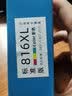 佳德佳PG-815XL墨盒适用佳能MP288 MP236 CL-816彩色IP2780打印机IP2788 MP259 MX418 MP498 MX348 MX358 MX368 816XL彩色大容量墨 实拍图