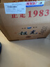 滹沱河牌银光酒河北正定银光1983子龙醉滹沱河牌白酒 46度 500mL 4瓶 实拍图