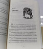 七年级上册 西游记 朝花夕拾 课外阅读 下册骆驼祥子 钢铁是怎样炼成的 海底两万里 人民文学出版社 初一必读 课外书 七年级必读课外书 初一必读书目 名著 原著无删减版  课外读物 七年级下册-哈利波 实拍图