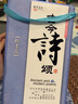 绍泽文化 钢笔临摹成人楷书练字帖10本 学生学习硬笔毛笔书法描红练字本 实拍图