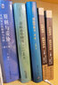 天下·法学新经典 法政治学研究（第三版） 实拍图
