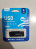 移速（MOVE SPEED）8GB U盘 USB2.0 招标投标助力u盘 迷你便携 车载电脑手机通用优盘 黑武士系列 实拍图