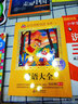 小学生看图说话写话三步走：1年级基础篇/趣味漫画形象记忆思维训练提升写作 实拍图