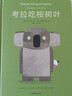 萌趣动物行为养成绘本(全三册)