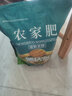 德沃多发酵有机肥1250g农用蔬菜绿植盆栽植物通用羊粪鸡粪蚯蚓粪发酵肥 实拍图