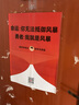 朱昊鲲基础2000题鲲哥备考2026新版新东方高考数学青铜篇课本篇疾风篇王者篇高考数学讲义真题全刷新高考数学决胜800题疾风篇课本篇高考必刷题最后一题 【二轮复习0失误】26朱昊鲲高考数学疾风篇 实拍图