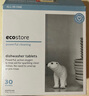 宜可诚（Ecostore）洗碗块洁净亮碟安全强效去油 洗碗机用洗涤块洗碗粉600g/30块 实拍图