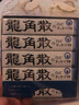 【JD物流】 日本原装进口 龙角散润喉糖 蜂蜜味条装*10条 实拍图
