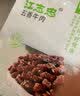 江志忠牛肉干肉干肉脯休闲零食小吃四川特产牛肉五香味85g 实拍图