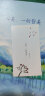 以美为光：校园推荐版 林清玄散文集(青少年版)系列  书中近百则深刻动人的寓言故事，帮助孩子探索出人生的方向和生命的真谛 6-14岁（启发出品）暑期阅读 实拍图