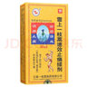 [东春（DONGCHUN）]雪上一枝蒿速效止痛搽剂 30ml 5支装 实拍图