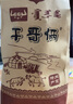 干哥俩 牛肉干（原黄金肉系列）1号牛肉干  内蒙古赤峰特产 原味500克 实拍图