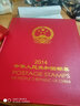 1999至2024年集邮年册北方普通册系列 2015年邮票年册北方集邮册 实拍图