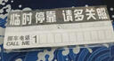 山头林村汽车临时停车牌免粘贴吸盘式挪车电话号码提示牌 单个装 实拍图